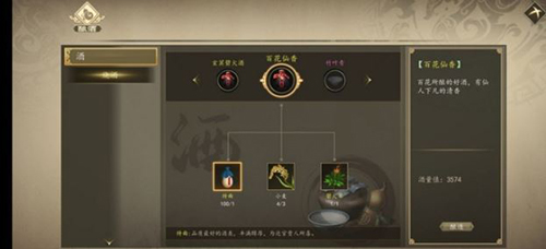 下一站江湖镖局押镖怎么玩(江湖押镖)插图1