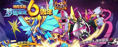 洛克王国迪莫如何进化(洛克王国迪莫能进化吗)插图9