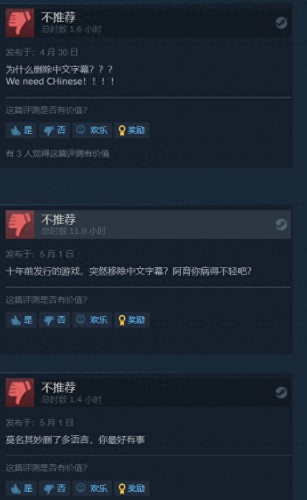 孤岛惊魂3游民(游戏名字孤岛惊魂3)插图1