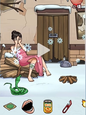 看你怎么秀美女与蛇通关攻略(美女变蛇全过程)插图2