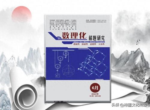 高中数学概念课排名前十(高中数学概念课)插图1