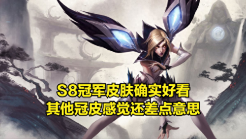ig皮肤(ig皮肤全套)插图2