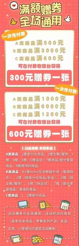 上海打折网(上海打折信息)插图3