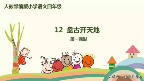 浊的组词是什么(浊组词2个字)插图1