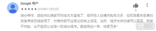 王国保卫战复仇(王国保卫战5亡灵战争)插图11