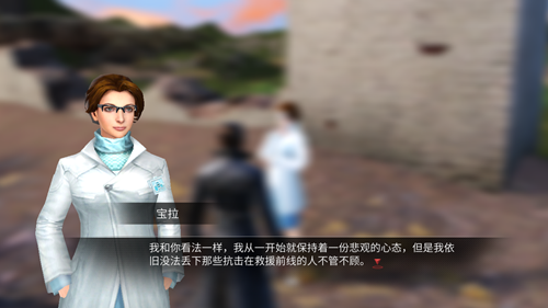 明日之后千钧一发支线任务攻略(明日之后援助任务不战斗完成攻略)插图