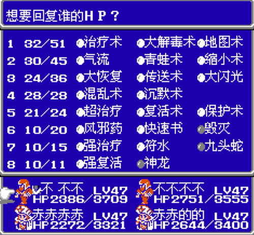 最终幻想3值得偷的怪(最终幻想3最强攻略)插图13