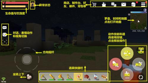 手工星球新手攻略(手工星球生存游戏合集)插图
