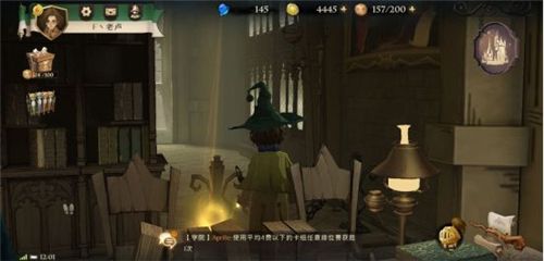 哈利波特魔法觉醒拼图寻宝第五天碎片在哪(哈利波特寻宝拼图)插图2