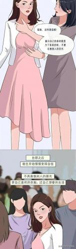 爆乳母娘漫画(日本爱情片漫画全集)插图15