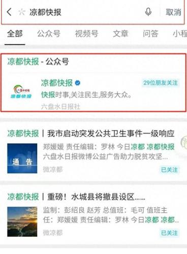 书签打一字(馫龘飝鱻灥麤靐飍拼音怎么读)插图2