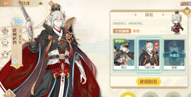 食物语4-12阵容搭配攻略(食物语2-3攻略)插图2