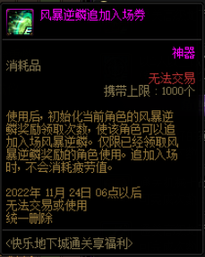 dnf灵魂袖珍罐(dnf特别袖珍罐)插图13