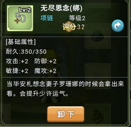 魔力宝贝怀旧任务(怀旧版魔力宝贝任务教程)插图9