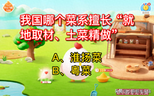 我国哪个菜系擅长就地取材(八大菜系之首)插图1