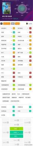 圣骑士加点2023(21021圣骑士加点)插图5