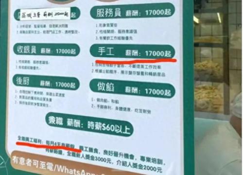 香港35图库印刷大全(港澳藏宝图库2023年更新)插图