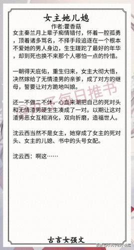 女性排名前十小说(小说排行榜前十名女性)插图5