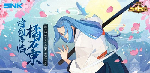 剑与远征橘右京怎么获得(剑与远征橘右京配合)插图