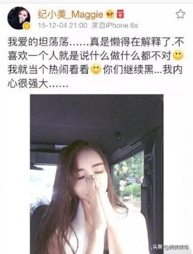 阮维希(阮维希老公)插图33