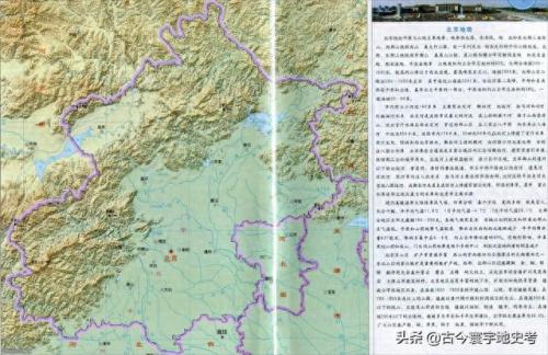 丰台区地图(丰台区花乡街道地图)插图3