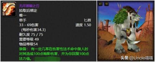 无尽黑暗之刃(无尽黑暗之刃必出的方法)插图5