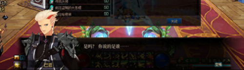 dnf怎么去天界(dnf2021天界怎么去)插图21