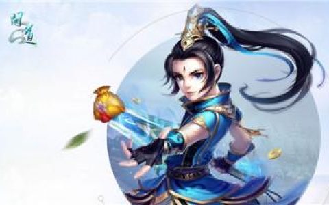 问道手游万年怎么杀(问道手游杀万年配置)