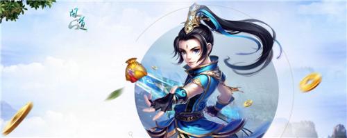 问道手游万年怎么杀(问道手游杀万年配置)插图