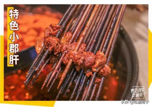广西旋转串串火锅前十排名(广西火锅串串香前十名)插图15