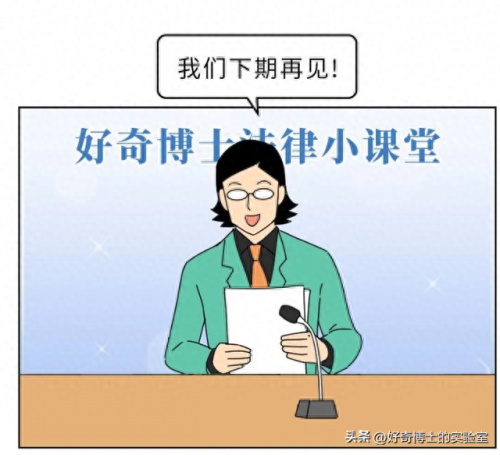 偷什么东西不犯法(偷自己东西犯法吗)插图15