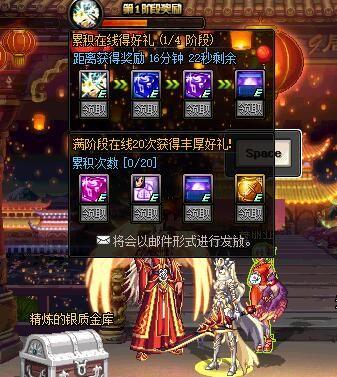 dnf女圣职者勋章选择(dnf女圣职者什么勋章好)插图22