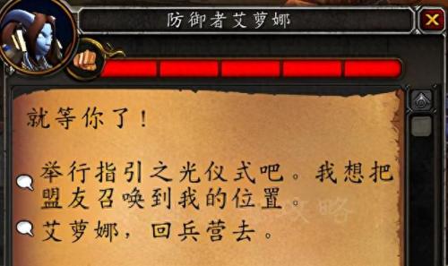 斥候密报(斥候是什么意思)插图2