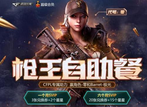 cf火麒麟cdk(cf火麒麟音效卡多少钱)插图