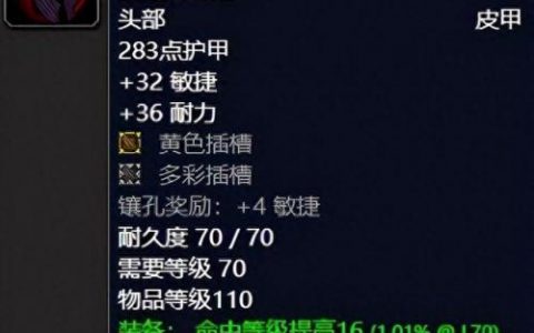 血骑士作战披风(血骑士战袍获取)
