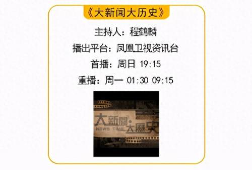 钓鱼岛事件起因(我国已在钓鱼岛上修建了飞机场吗)插图18