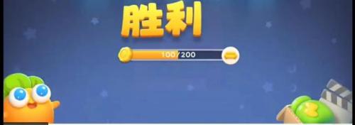 保卫萝卜终极挑战20(保卫萝卜终极挑战20关)插图2