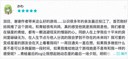 休闲小游戏排行榜(休闲捕鱼游戏)插图11