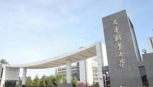 现代工程师专业排名前十(工业工程哪个专业最好)插图24