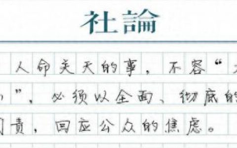 狂犬病疫苗造假(狂犬疫苗的造假事件)