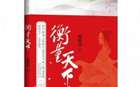 粗麻小径(粗麻小径上的猢狲在哪里)