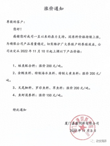 中国前十大名牌牛饲料排名(牛饲料品牌十大排名)插图45