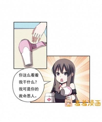 羞羞的漫画登录页面弹窗入口页面(免费韩漫画登录入口首页)插图21