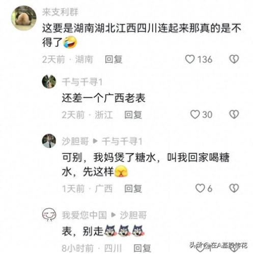 中国战区划分(东部战区)插图2