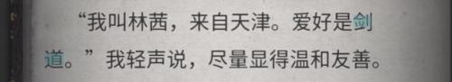 犯罪大师侦探联盟(犯罪侦探电影)插图51