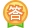 qq最新表情(qq超级表情在哪)插图19