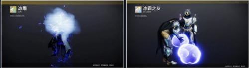 命运2曙光节2022氪金商店有什么(命运2曙光节配方个人风格)插图12