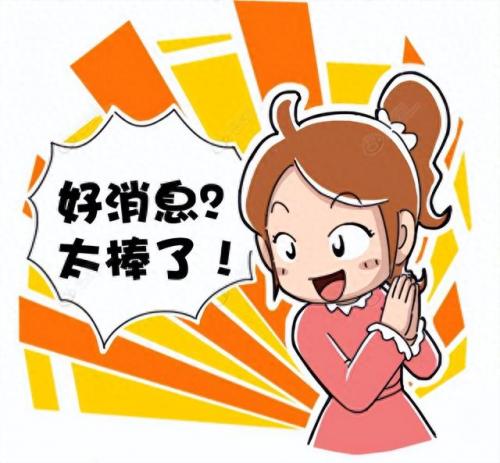 建邺区公园排名前十(建邺小区排名)插图