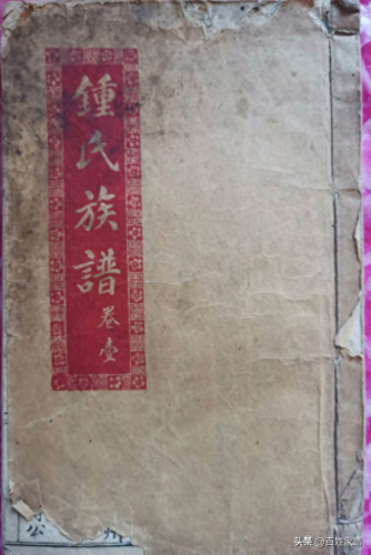 四川陶氏辈分排名前十(陶氏辈分查询泰顺)插图