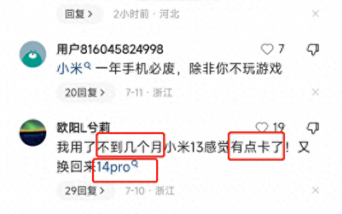 2k13卡顿(2k13五秒一卡顿)